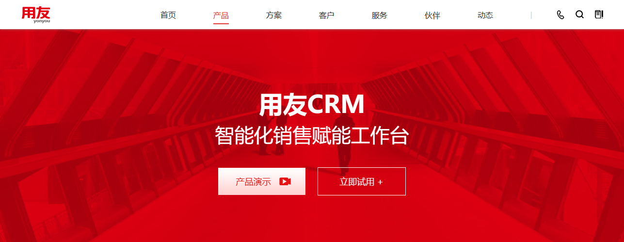 什么是CRM？2024年15家全球顶级CRM系统推荐