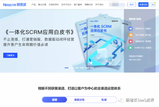 开源CRM系统有哪些推荐？