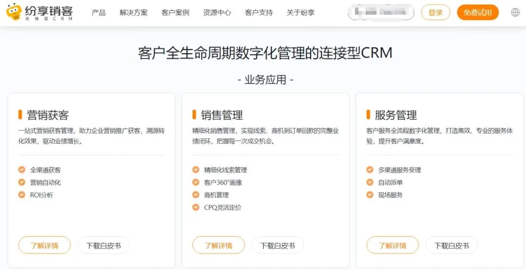 Hubspot为什么这么牛？国内有哪些类似软件