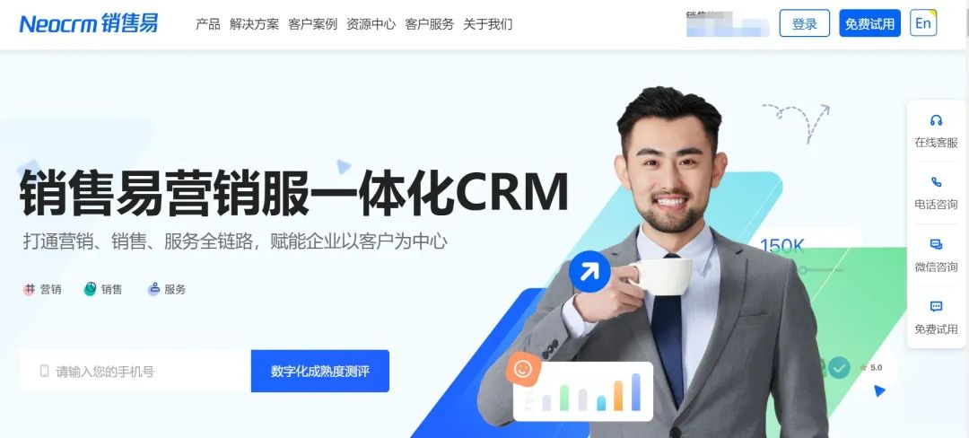 企业微信上的20家CRM客户管理系统，哪家更靠谱？