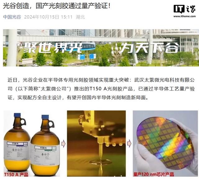 巨头阿斯麦（ASML）业绩「暴雷」，国产光刻机将迎来井喷式爆发？