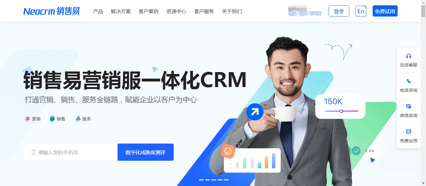 一文读懂：CRM系统的功能有哪些？