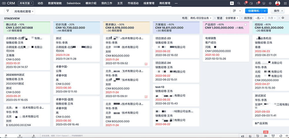 免费 CRM 系统推荐：2025年国内外这10款软件值得试！