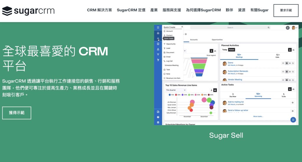 Sugar CRM