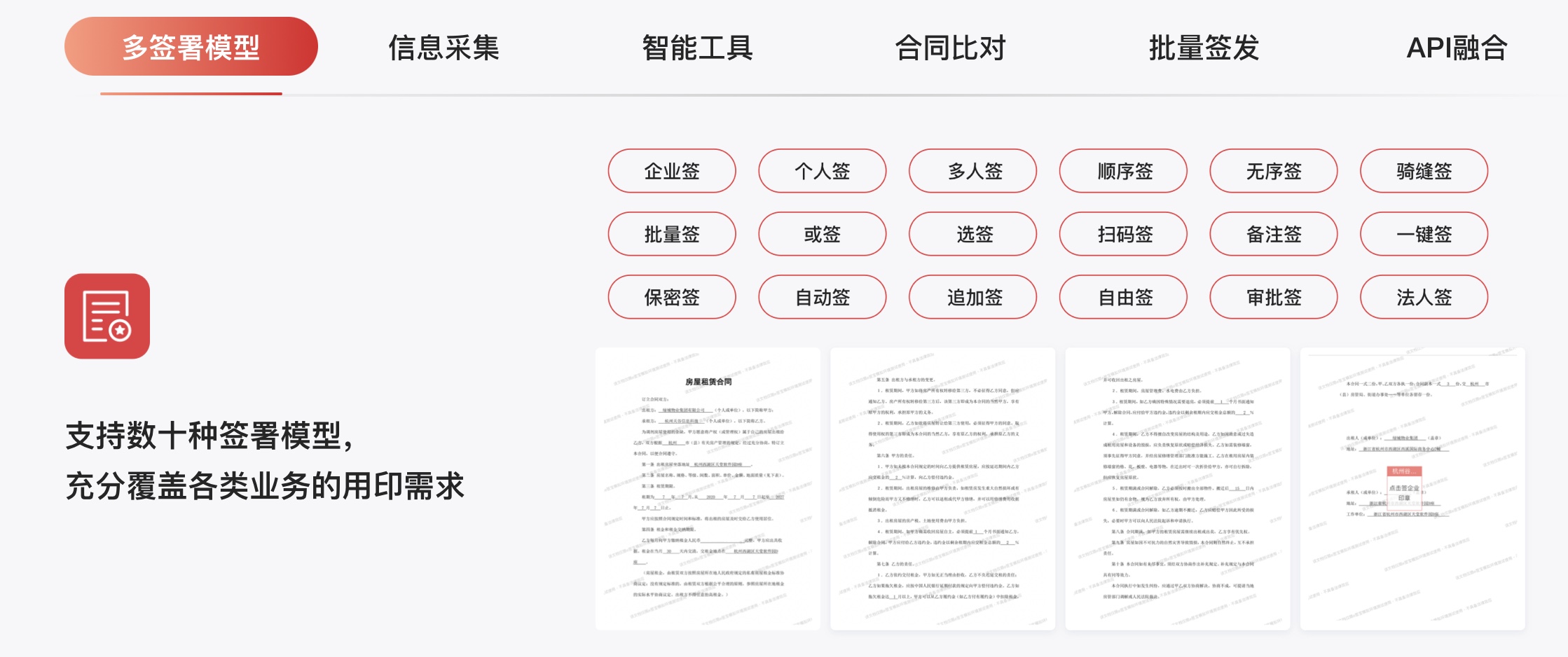 合同管理系统选型指南：5大场景解决方案+行业数据全景图